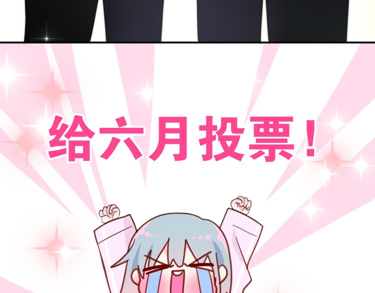《次元旋风系列》六月的不期而遇-次元旋风系列 第9页