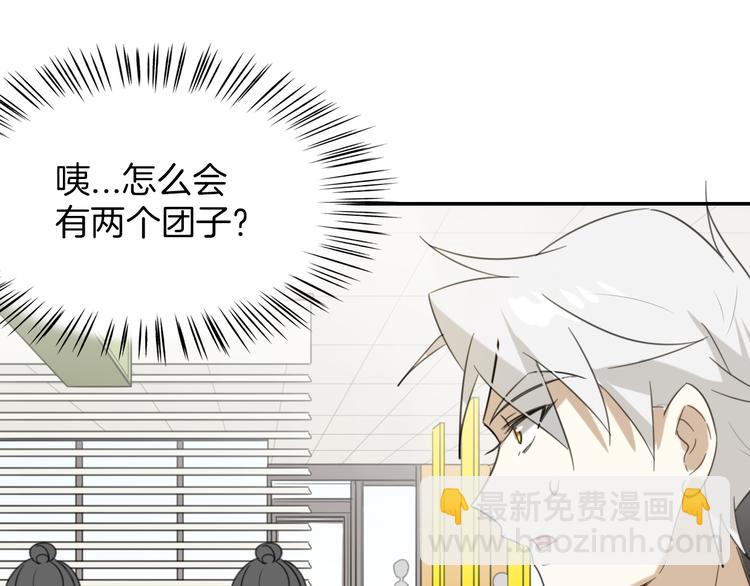 《次元旋风系列》披着狼皮的羊-次元旋风系列 第6页
