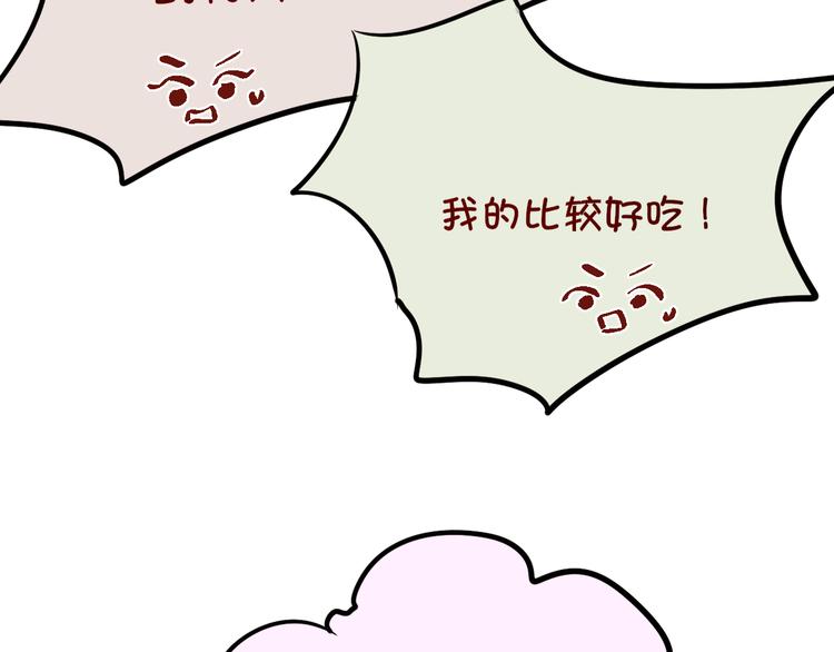 《次元旋风系列》昼夜连绵-次元旋风系列小剧场 第11页