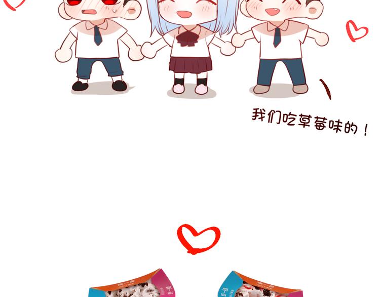 《次元旋风系列》昼夜连绵-次元旋风系列小剧场 第13页