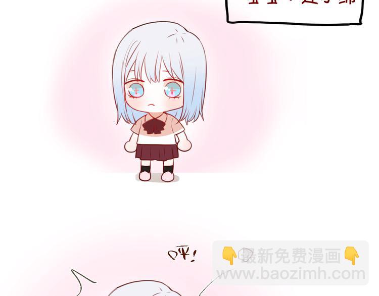 《次元旋风系列》昼夜连绵-次元旋风系列小剧场 第2页