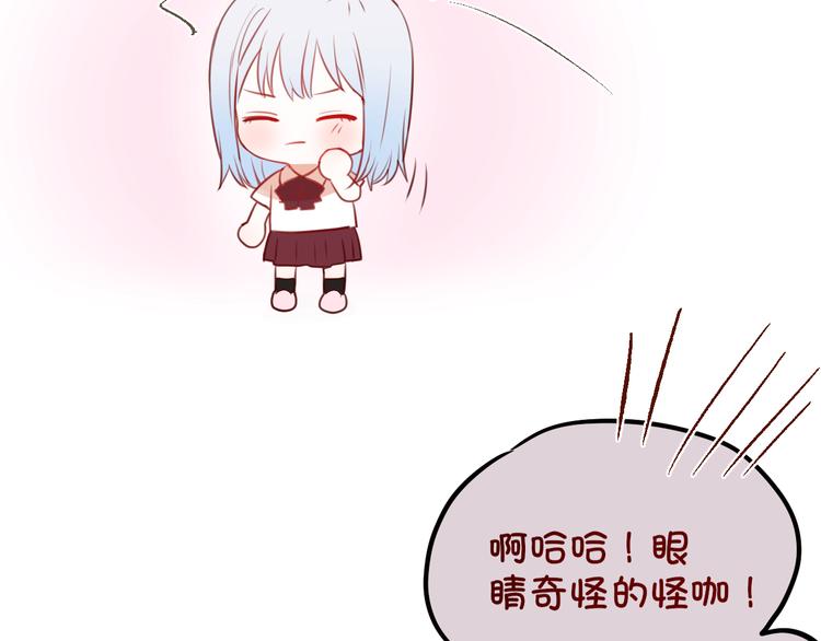 《次元旋风系列》昼夜连绵-次元旋风系列小剧场 第3页