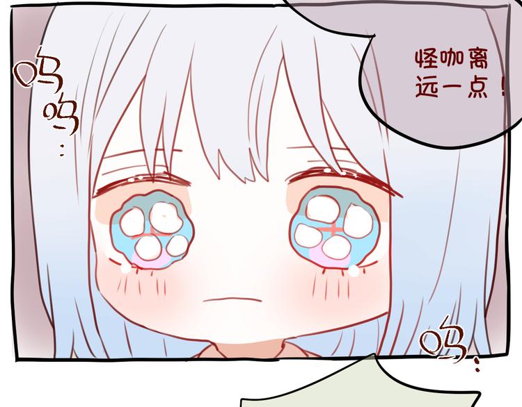 《次元旋风系列》昼夜连绵-次元旋风系列小剧场 第4页