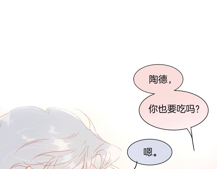 《次元旋风系列》宇宙琴未响-次元旋风系列小剧场 第1页