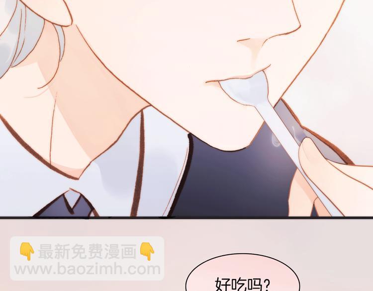 《次元旋风系列》宇宙琴未响-次元旋风系列小剧场 第4页