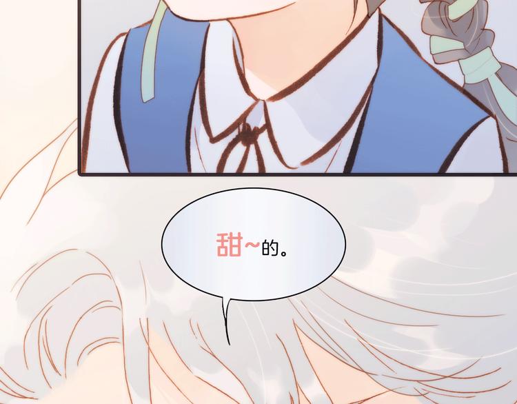 《次元旋风系列》宇宙琴未响-次元旋风系列小剧场 第6页