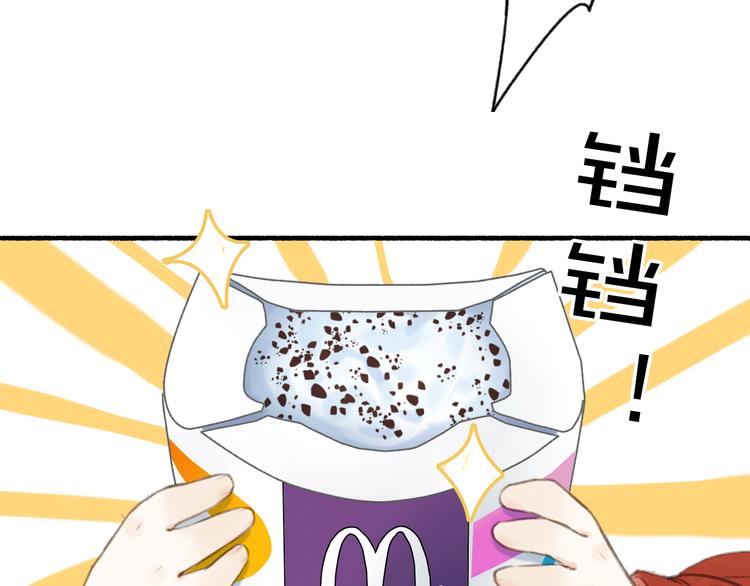 《次元旋风系列》琼楼传-次元旋风系列小剧场 第11页