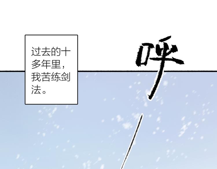 《次元旋风系列》琼楼传-次元旋风系列小剧场 第1页