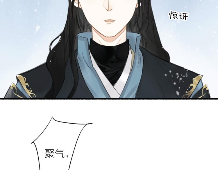 《次元旋风系列》琼楼传-次元旋风系列小剧场 第9页
