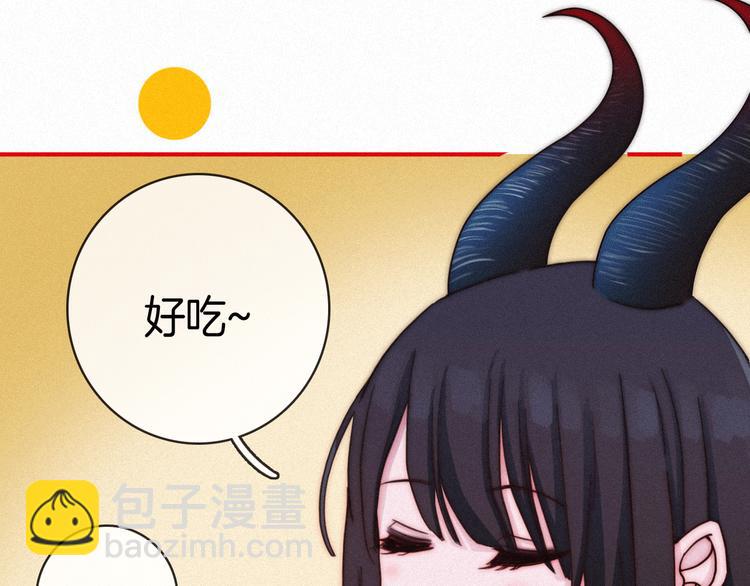 《次元旋风系列》黑夜有所斯-次元旋风系列小剧场 第11页