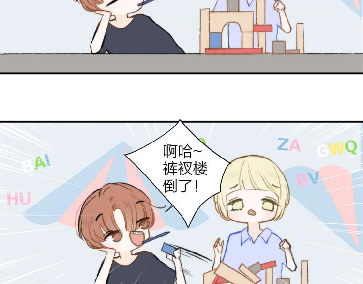 《次元旋风系列》非友人关系-次元旋风系列小剧场 第2页