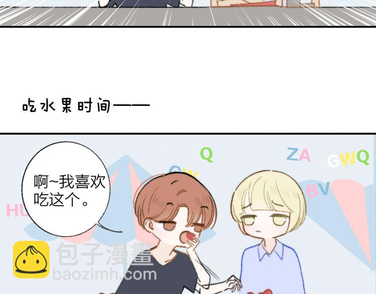 《次元旋风系列》非友人关系-次元旋风系列小剧场 第3页