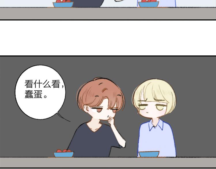《次元旋风系列》非友人关系-次元旋风系列小剧场 第4页