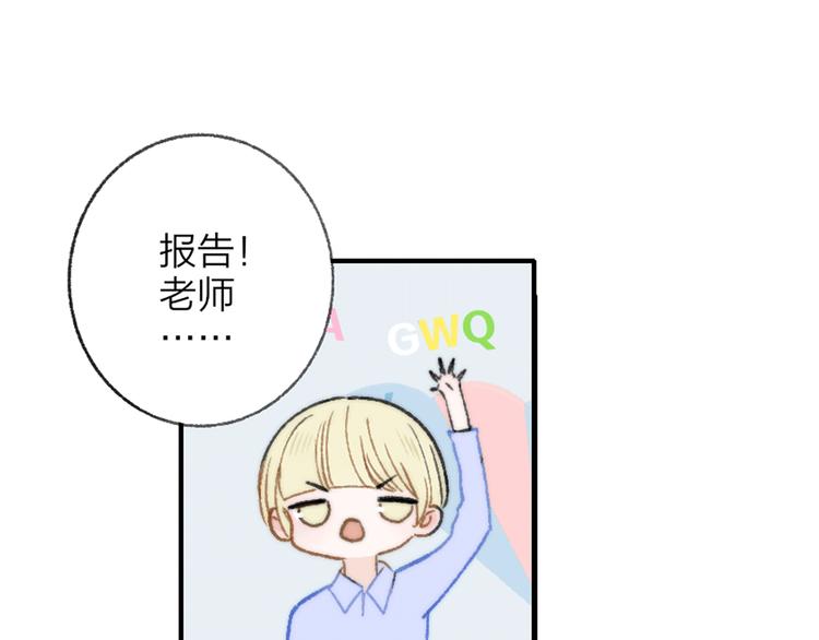 《次元旋风系列》非友人关系-次元旋风系列小剧场 第5页