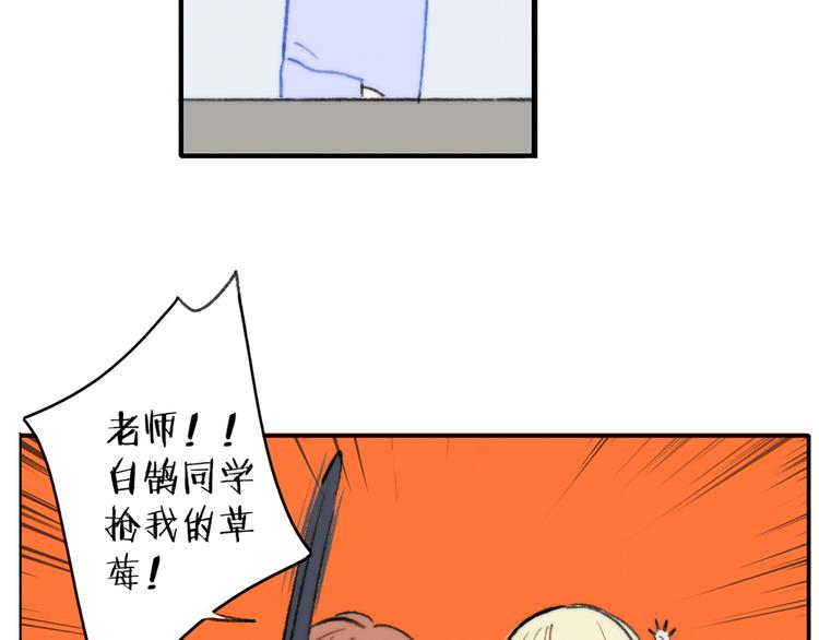 《次元旋风系列》非友人关系-次元旋风系列小剧场 第6页