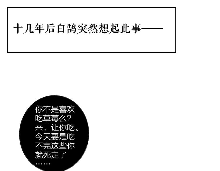 《次元旋风系列》非友人关系-次元旋风系列小剧场 第9页