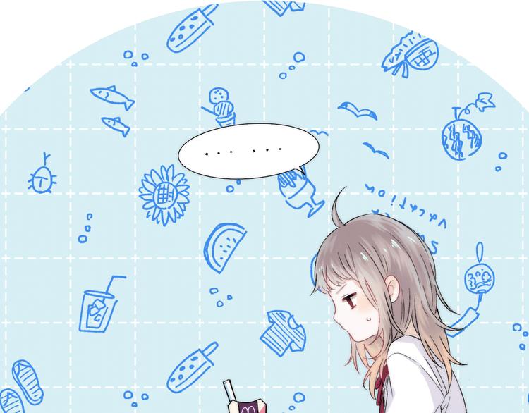 《次元旋风系列》渐近的心跳-次元旋风系列小剧场 第16页