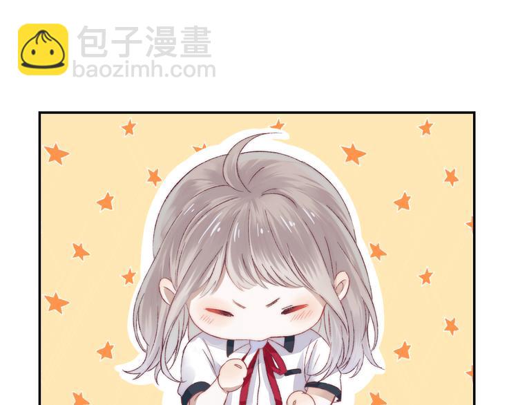 《次元旋风系列》渐近的心跳-次元旋风系列小剧场 第21页