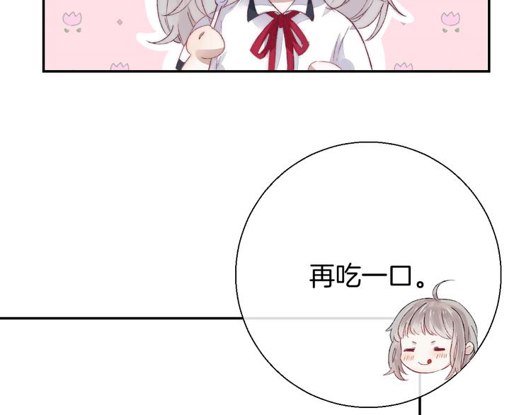 《次元旋风系列》渐近的心跳-次元旋风系列小剧场 第23页