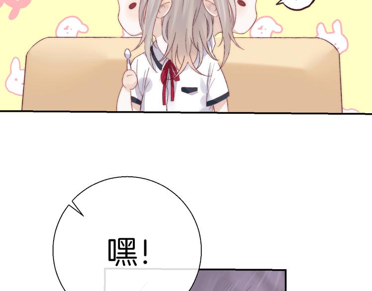 《次元旋风系列》渐近的心跳-次元旋风系列小剧场 第27页
