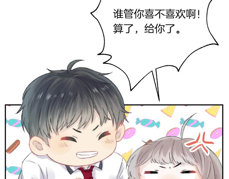 《次元旋风系列》渐近的心跳-次元旋风系列小剧场 第35页