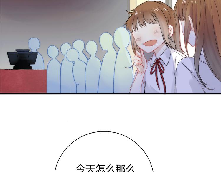 《次元旋风系列》渐近的心跳-次元旋风系列小剧场 第5页