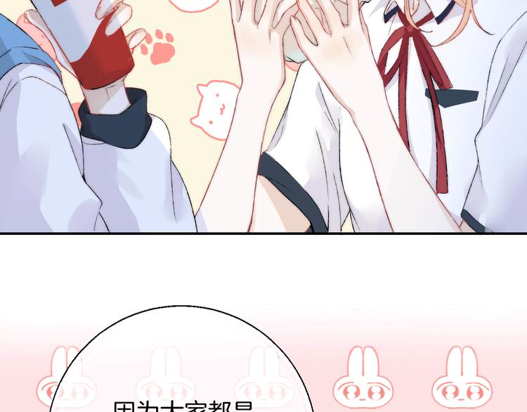 《次元旋风系列》渐近的心跳-次元旋风系列小剧场 第7页