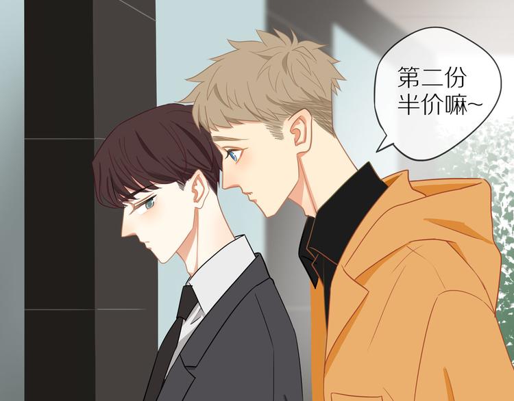 《次元旋风系列》30岁男子物语-次元旋风系列 第11页
