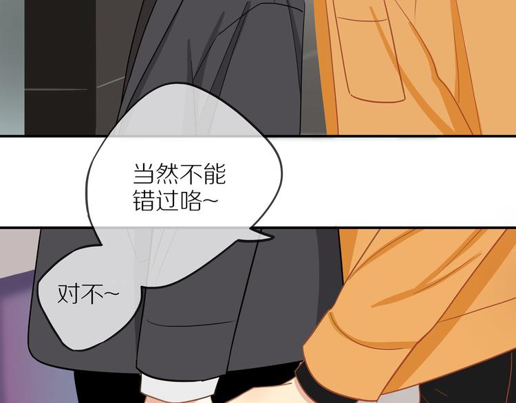 《次元旋风系列》30岁男子物语-次元旋风系列 第12页
