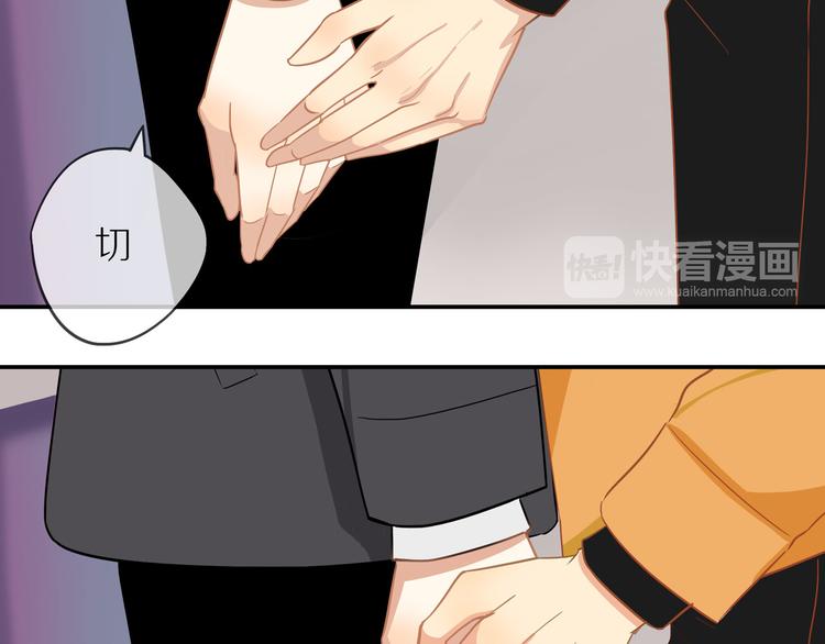 《次元旋风系列》30岁男子物语-次元旋风系列 第13页