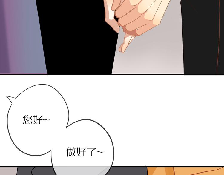 《次元旋风系列》30岁男子物语-次元旋风系列 第14页