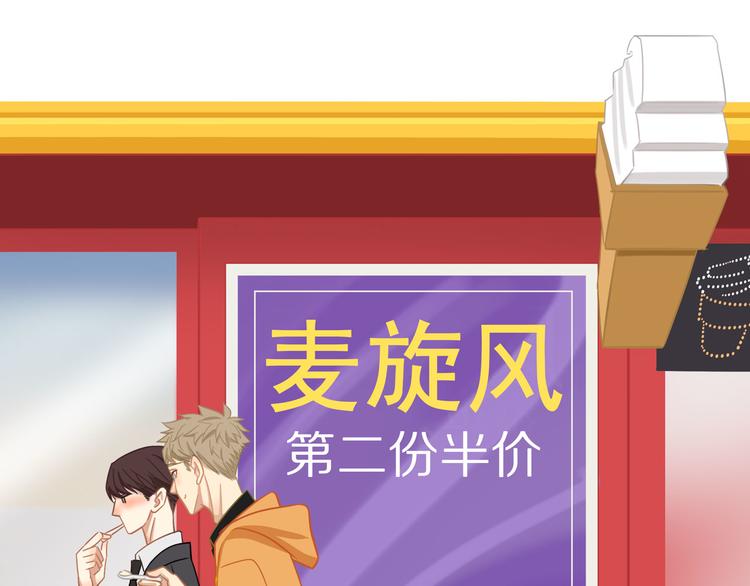 《次元旋风系列》30岁男子物语-次元旋风系列 第17页