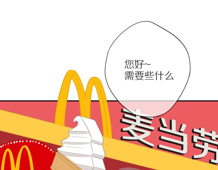 《次元旋风系列》30岁男子物语-次元旋风系列 第1页