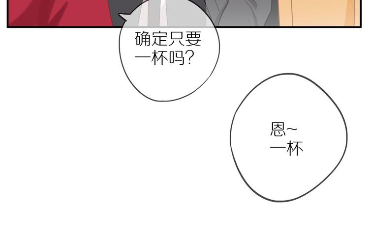 《次元旋风系列》30岁男子物语-次元旋风系列 第4页
