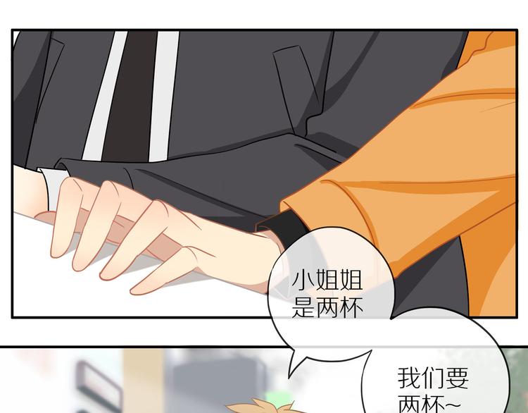《次元旋风系列》30岁男子物语-次元旋风系列 第5页