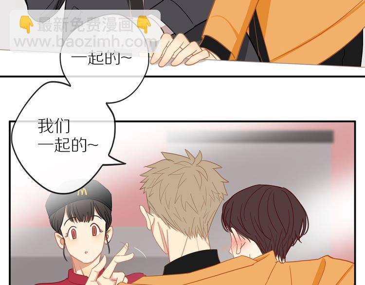 《次元旋风系列》30岁男子物语-次元旋风系列 第7页