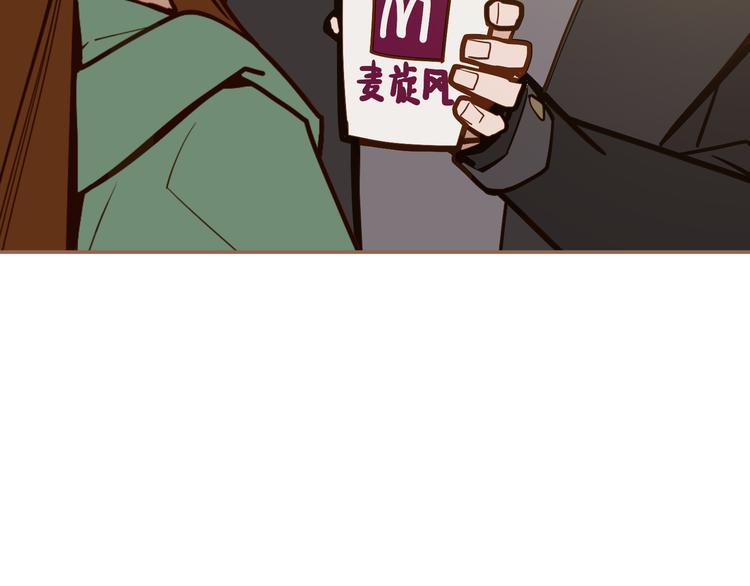 《次元旋风系列》一代灵后-次元旋风系列小剧场 第5页