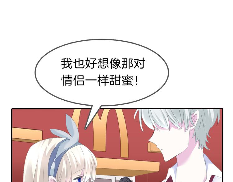 《次元旋风系列》一言不合就吸血-次元旋风系列 第1页