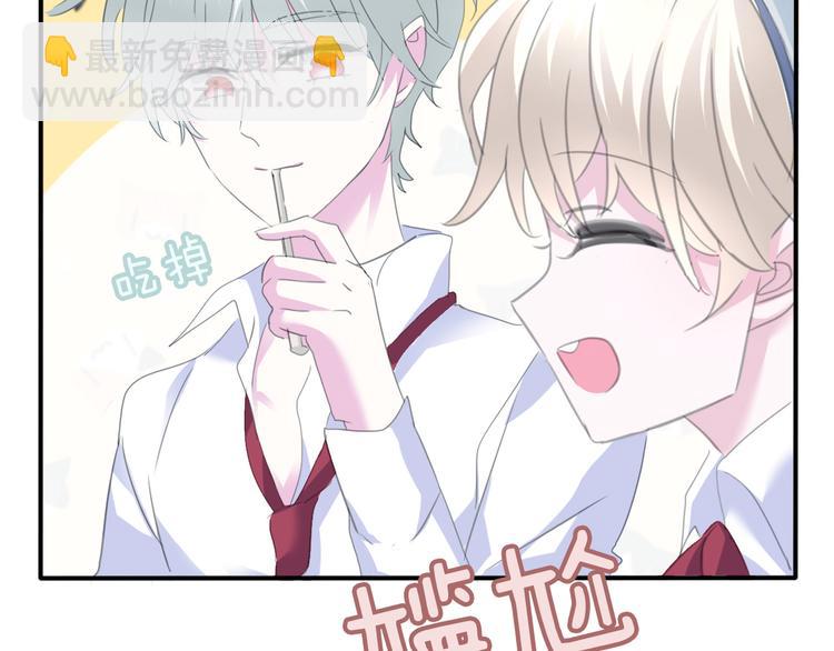 《次元旋风系列》一言不合就吸血-次元旋风系列 第5页