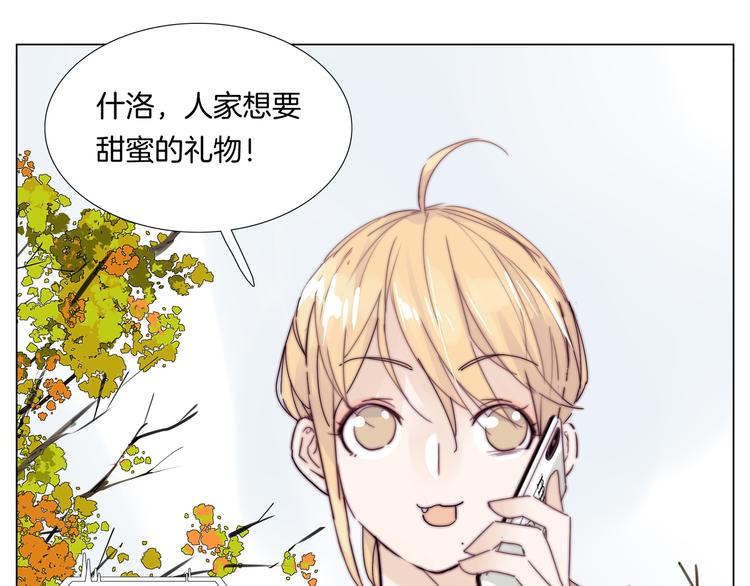 《次元旋风系列》闪恋薄荷糖-次元旋风系列小剧场 第1页