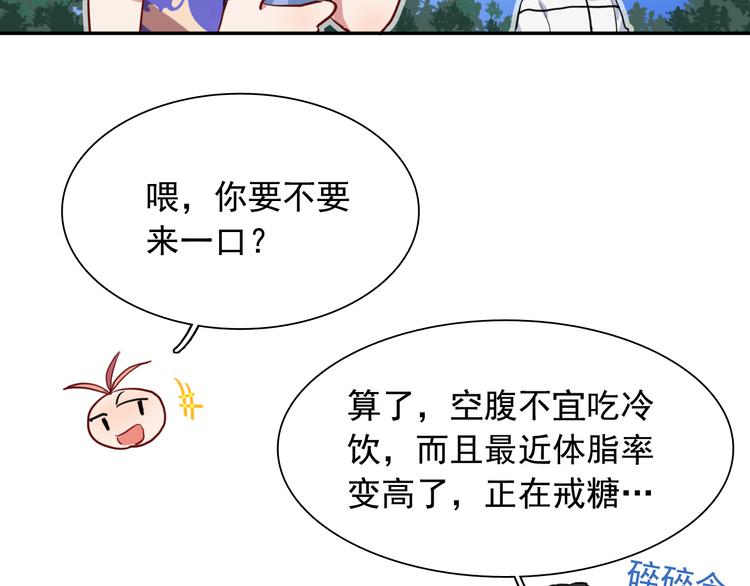 《次元旋风系列》精准撞击-次元旋风系列小剧场 第2页