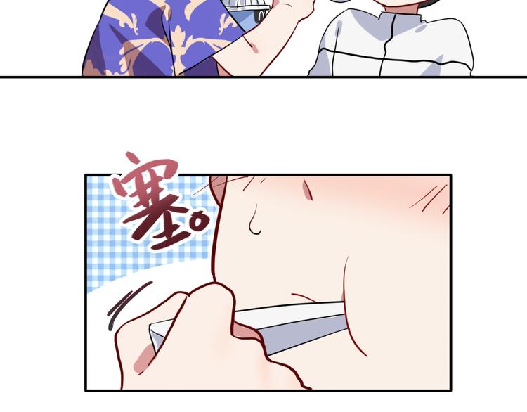 《次元旋风系列》精准撞击-次元旋风系列小剧场 第4页