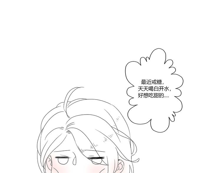 《次元旋风系列》前任战争-次元旋风系列小剧场 第1页