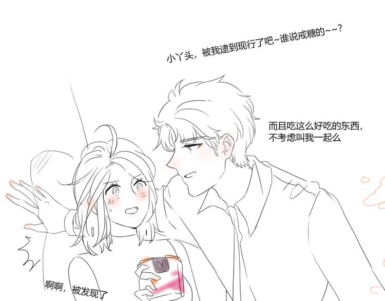 《次元旋风系列》前任战争-次元旋风系列小剧场 第8页