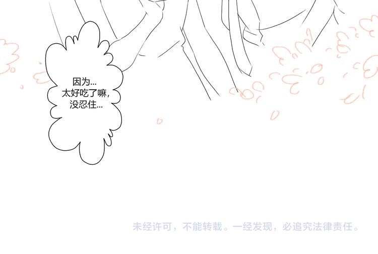 《次元旋风系列》前任战争-次元旋风系列小剧场 第9页