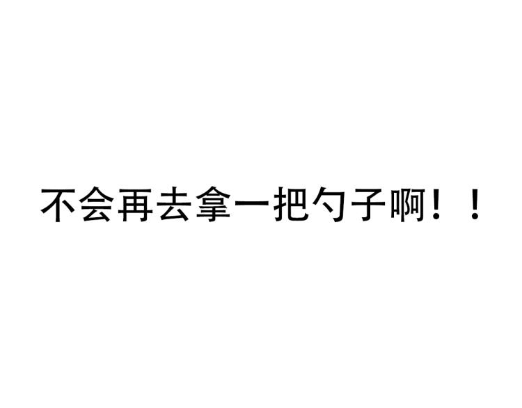 《次元旋风系列》泽上寂寞萤火-次元旋风系列 第11页