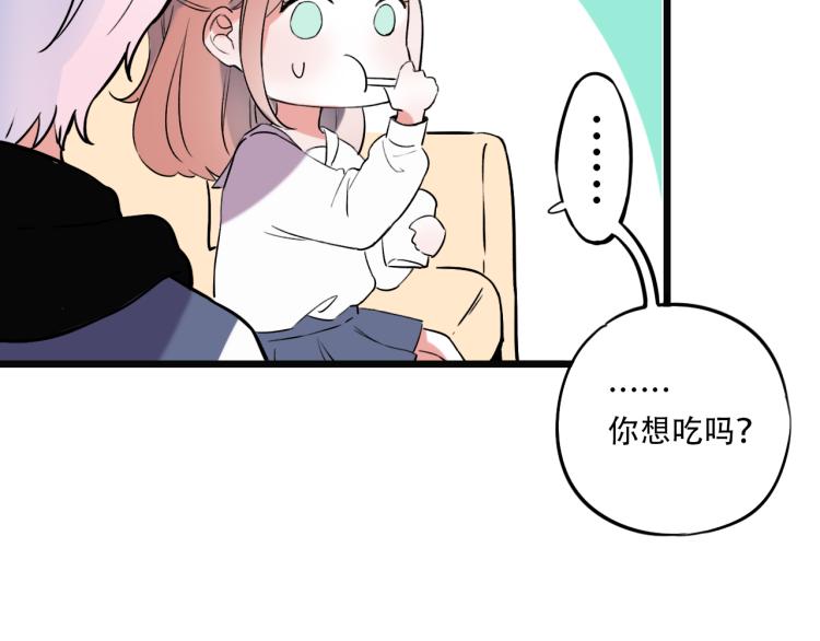 《次元旋风系列》泽上寂寞萤火-次元旋风系列 第4页