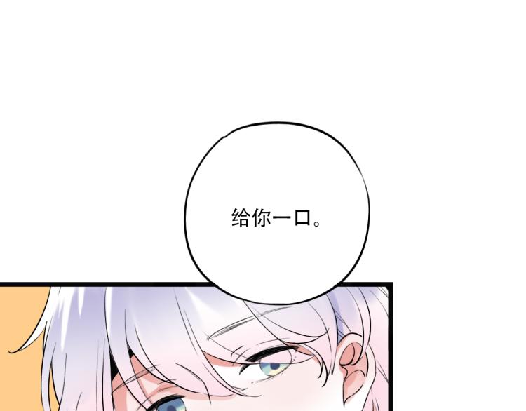 《次元旋风系列》泽上寂寞萤火-次元旋风系列 第5页