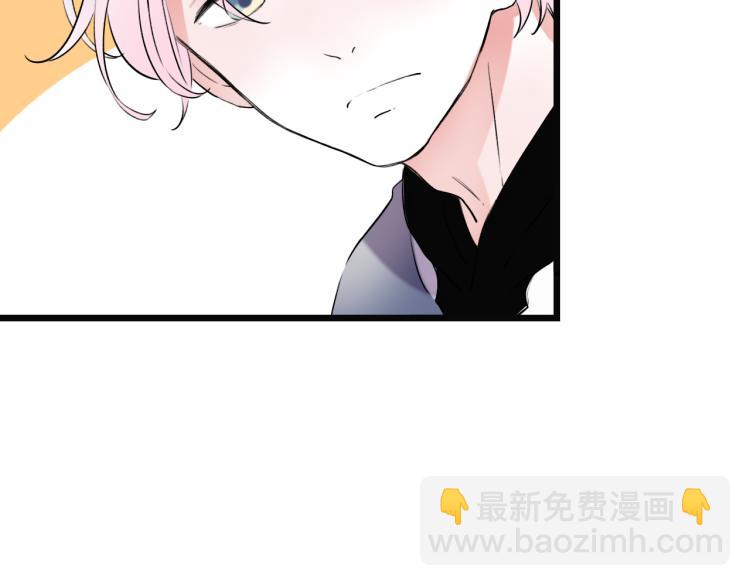 《次元旋风系列》泽上寂寞萤火-次元旋风系列 第6页