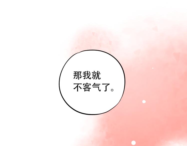 《次元旋风系列》泽上寂寞萤火-次元旋风系列 第7页
